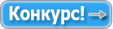 Xn p1ai что это. competition. Xn p1ai что это фото. Xn p1ai что это-competition. картинка Xn p1ai что это. картинка competition